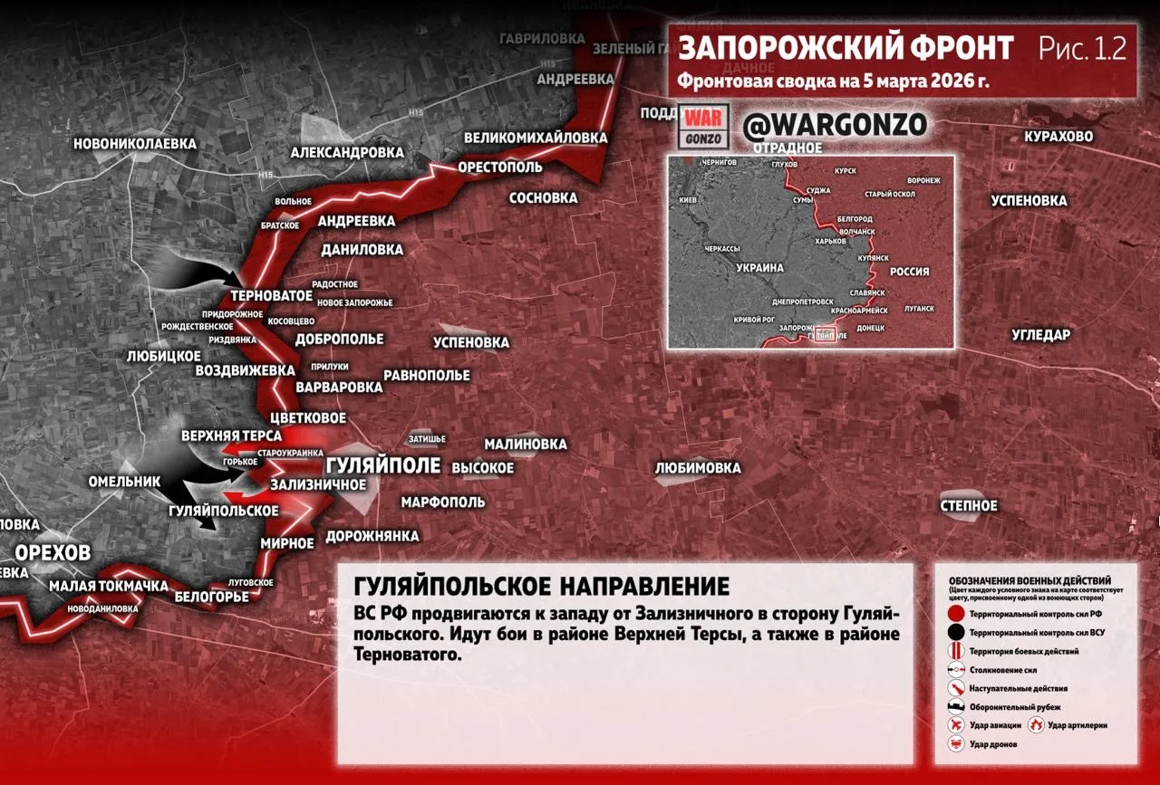 Варгонзо: Фронтовая сводка на утро 05.03.26