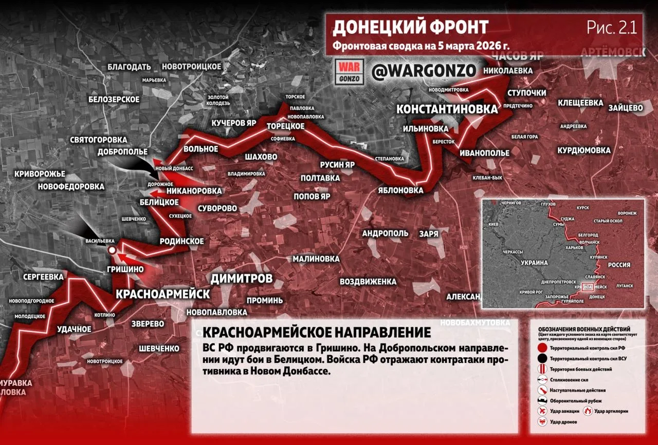 Варгонзо: Фронтовая сводка на утро 05.03.26