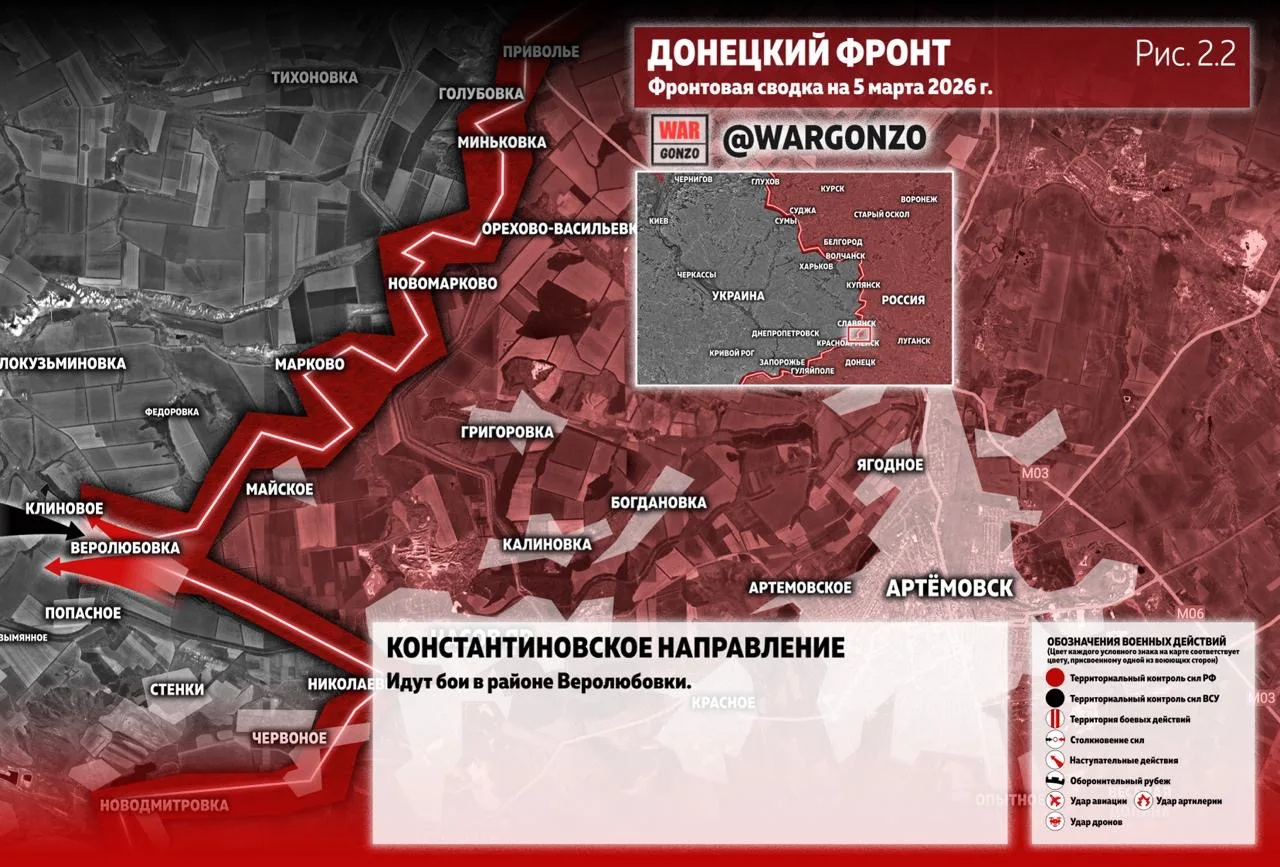 Варгонзо: Фронтовая сводка на утро 05.03.26