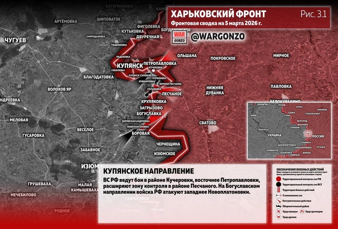 Варгонзо: Фронтовая сводка на утро 05.03.26