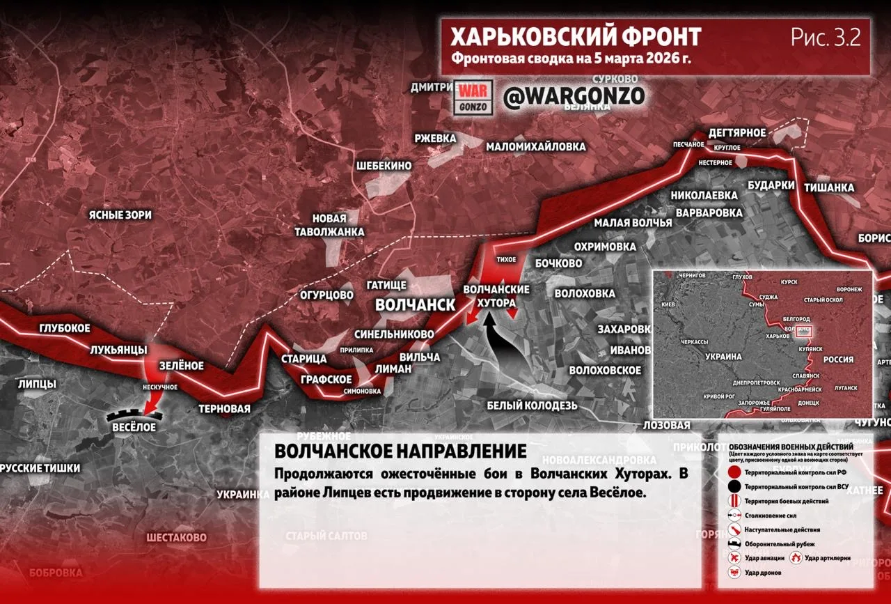 Варгонзо: Фронтовая сводка на утро 05.03.26