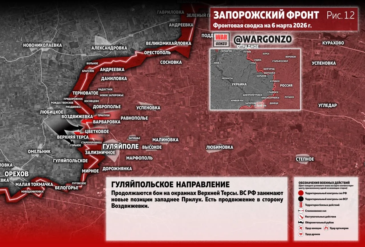 Варгонзо: Фронтовая сводка на утро 06.03.26