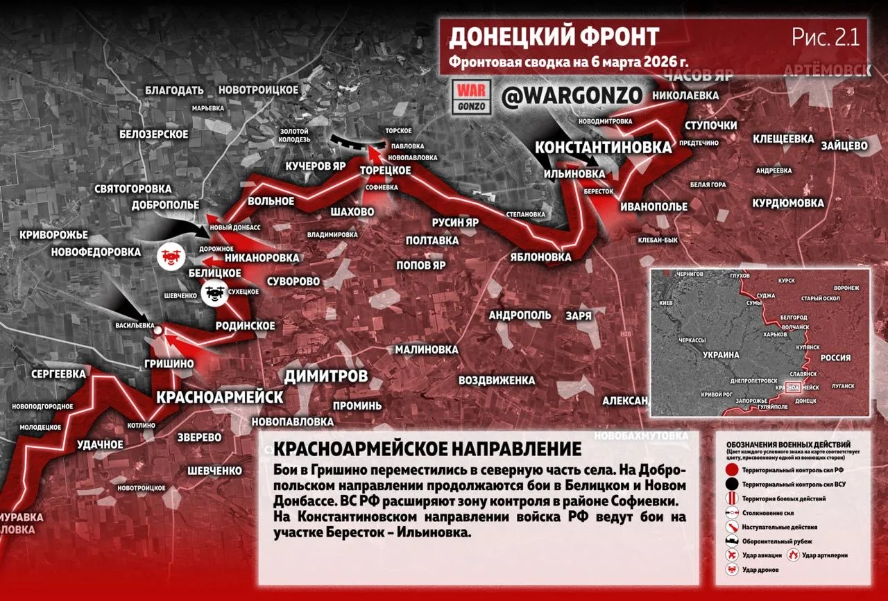 Варгонзо: Фронтовая сводка на утро 06.03.26