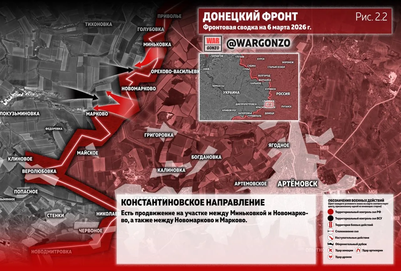 Варгонзо: Фронтовая сводка на утро 06.03.26