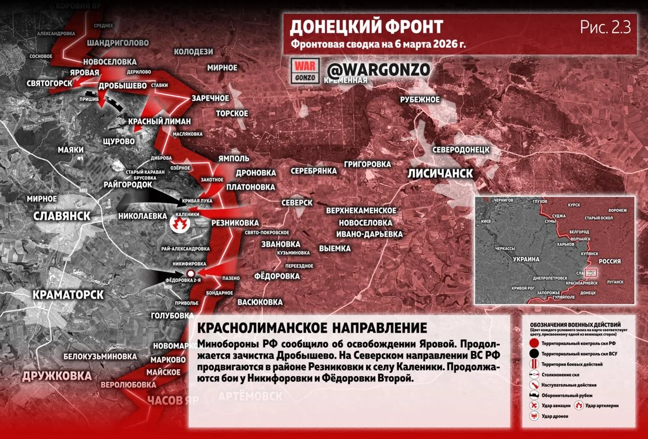 Варгонзо: Фронтовая сводка на утро 06.03.26