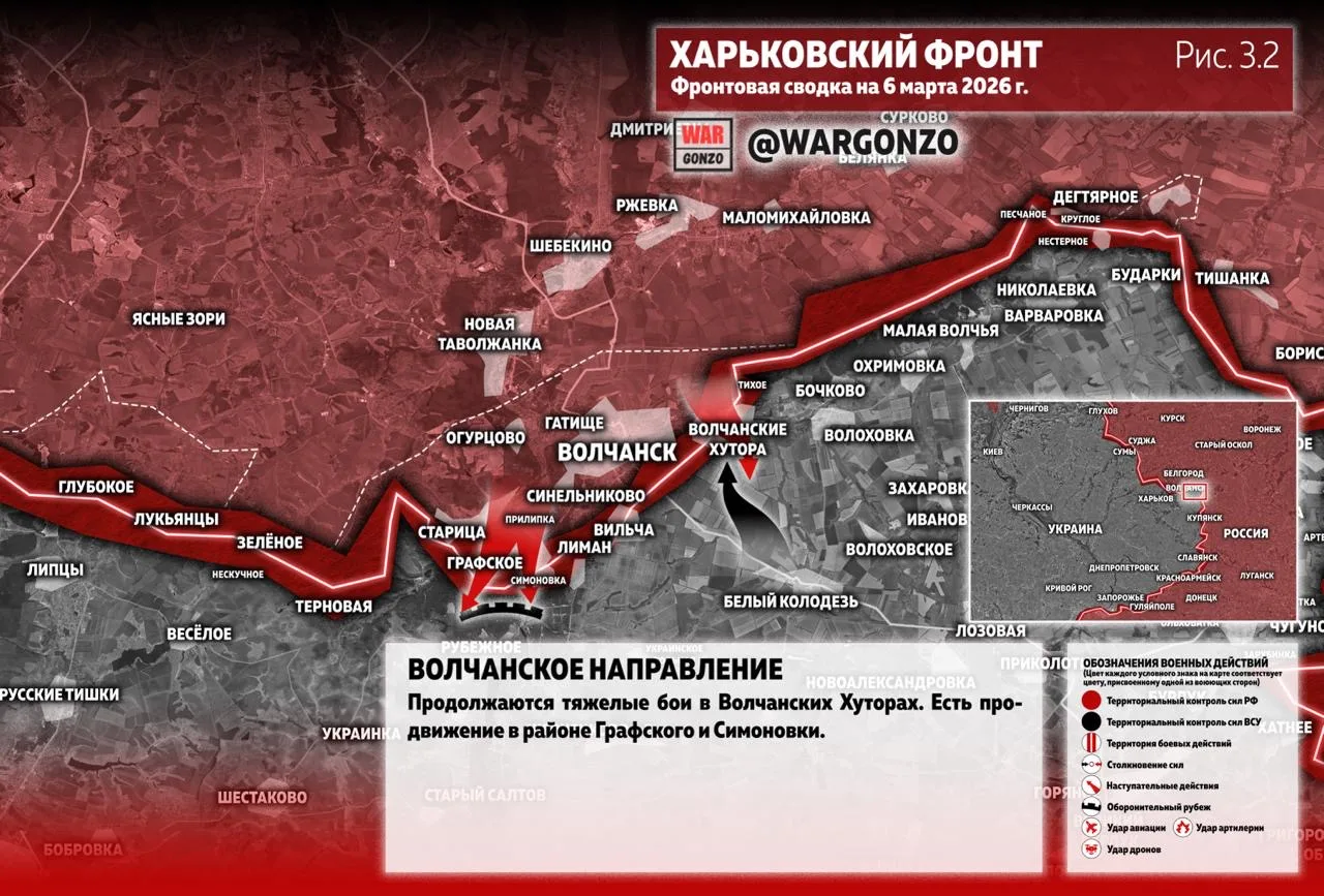 Варгонзо: Фронтовая сводка на утро 06.03.26