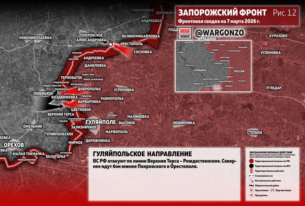 Варгонзо: Фронтовая сводка на утро 07.03.26