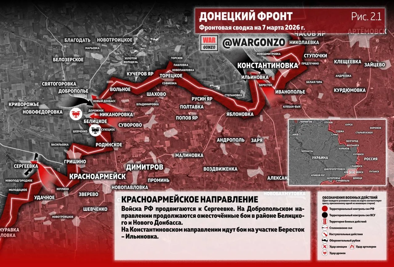 Варгонзо: Фронтовая сводка на утро 07.03.26