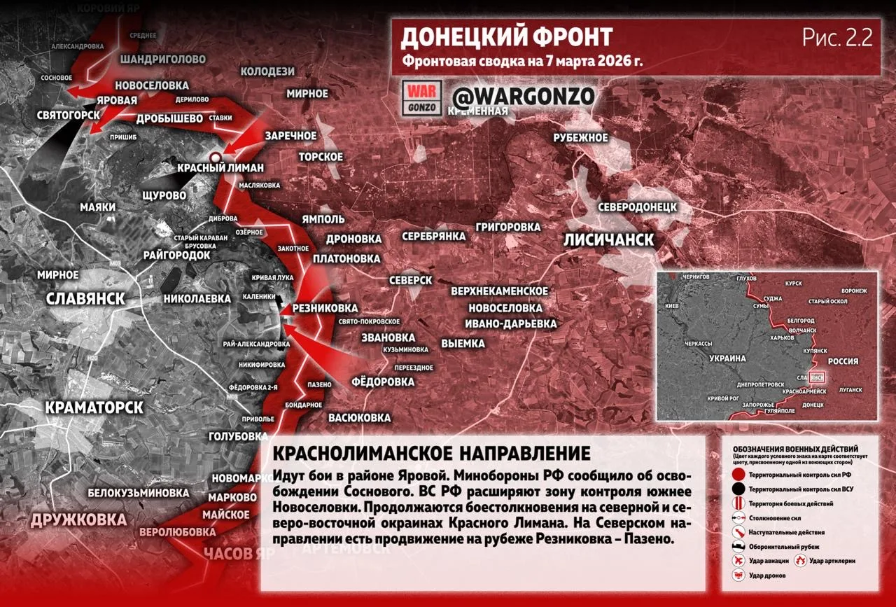 Варгонзо: Фронтовая сводка на утро 07.03.26