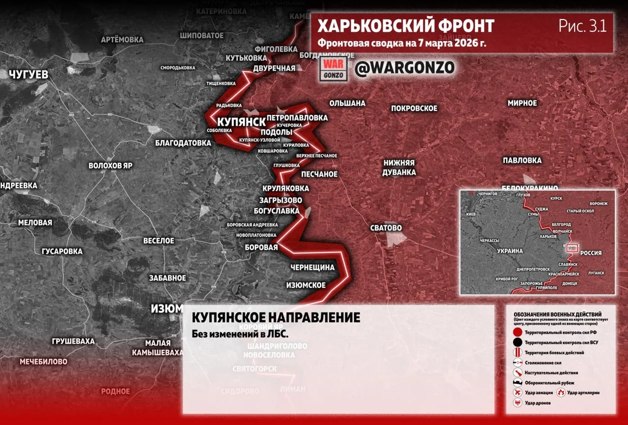 Варгонзо: Фронтовая сводка на утро 07.03.26