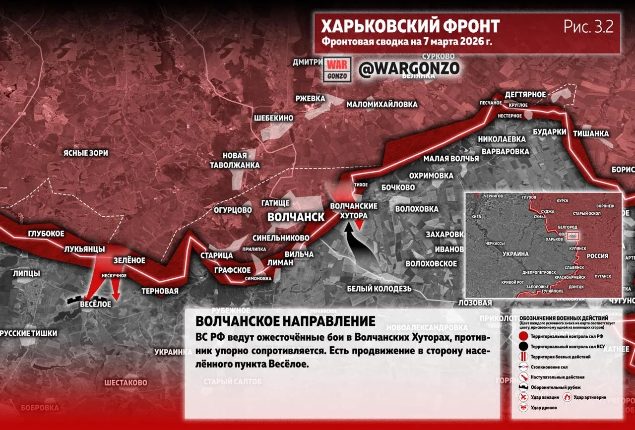 Варгонзо: Фронтовая сводка на утро 07.03.26