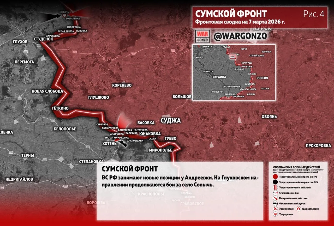 Варгонзо: Фронтовая сводка на утро 07.03.26