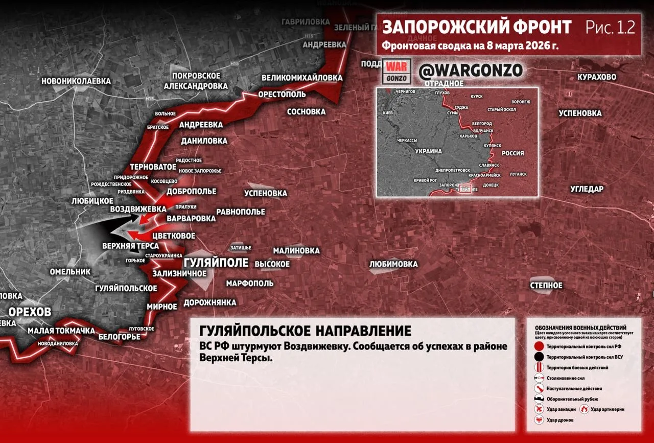 Варгонзо: Фронтовая сводка на утро 08.03.26