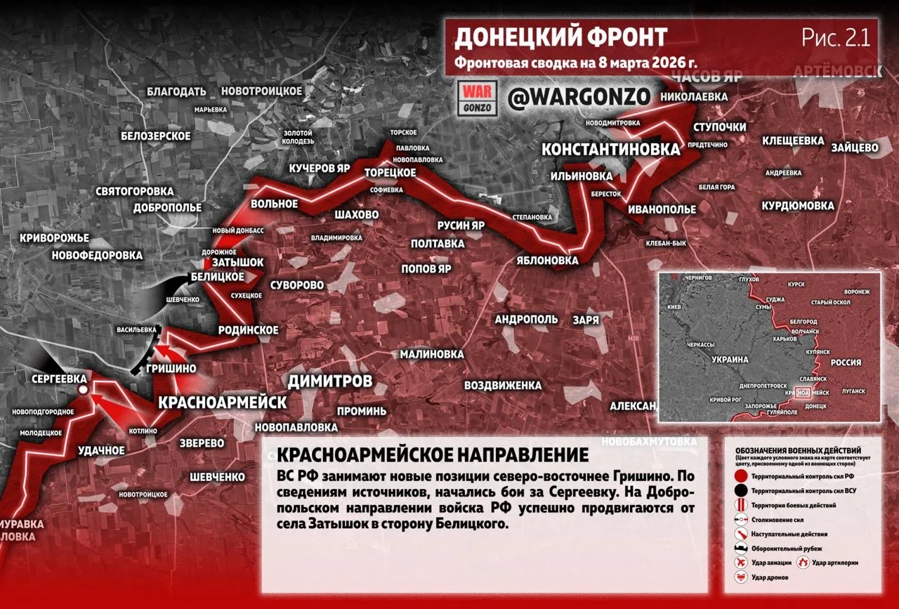 Варгонзо: Фронтовая сводка на утро 08.03.26