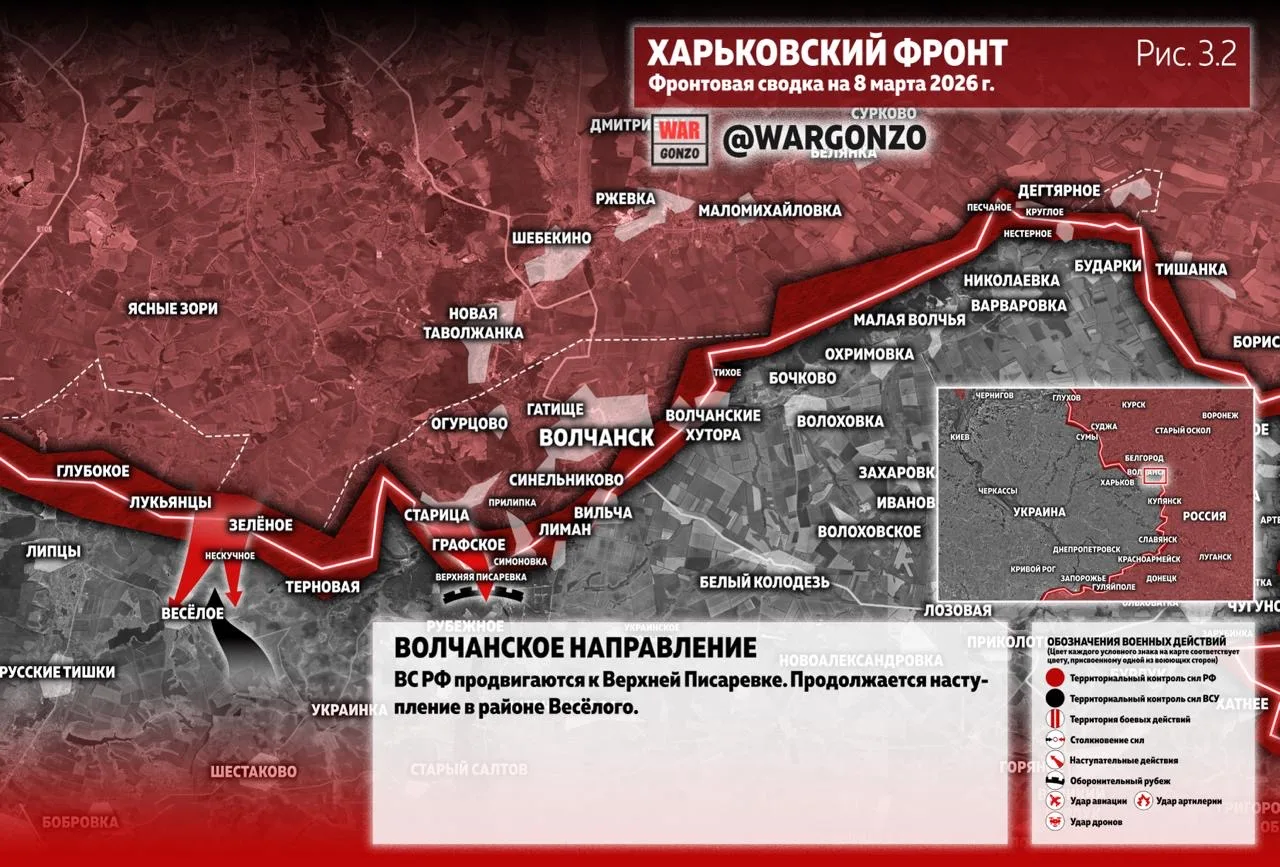 Варгонзо: Фронтовая сводка на утро 08.03.26
