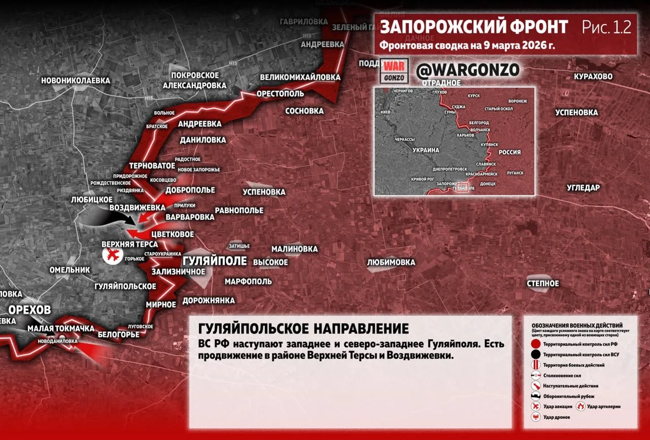 Варгонзо: Фронтовая сводка на утро 09.03.26