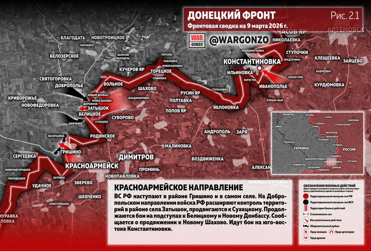 Варгонзо: Фронтовая сводка на утро 09.03.26