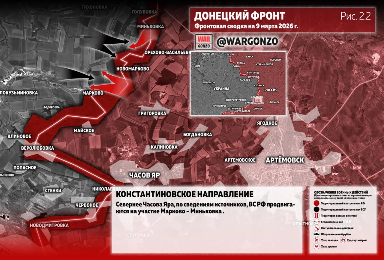 Варгонзо: Фронтовая сводка на утро 09.03.26