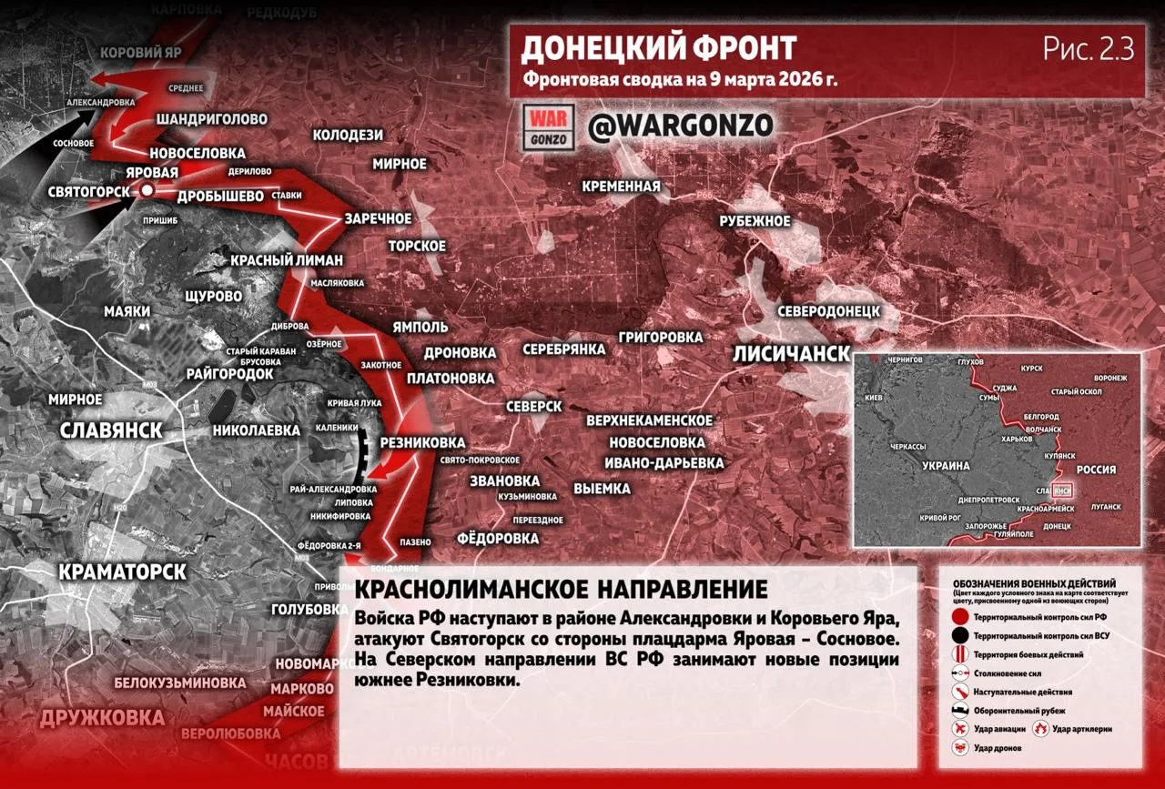 Варгонзо: Фронтовая сводка на утро 09.03.26