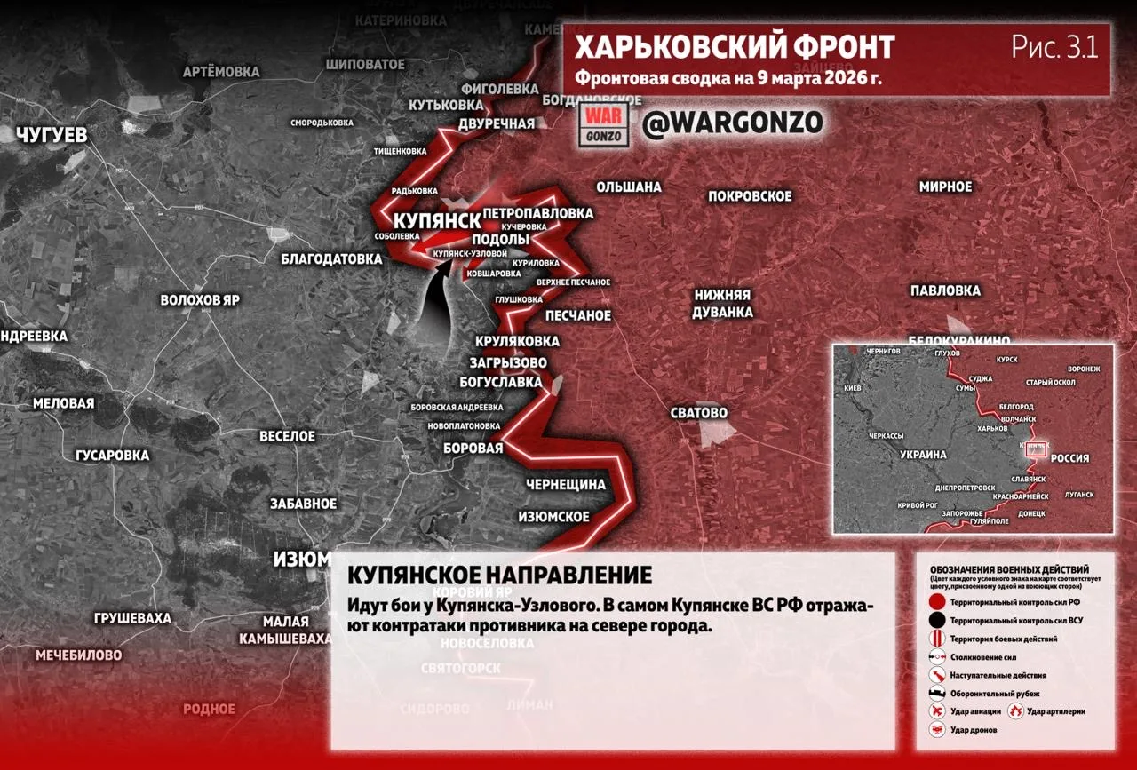 Варгонзо: Фронтовая сводка на утро 09.03.26
