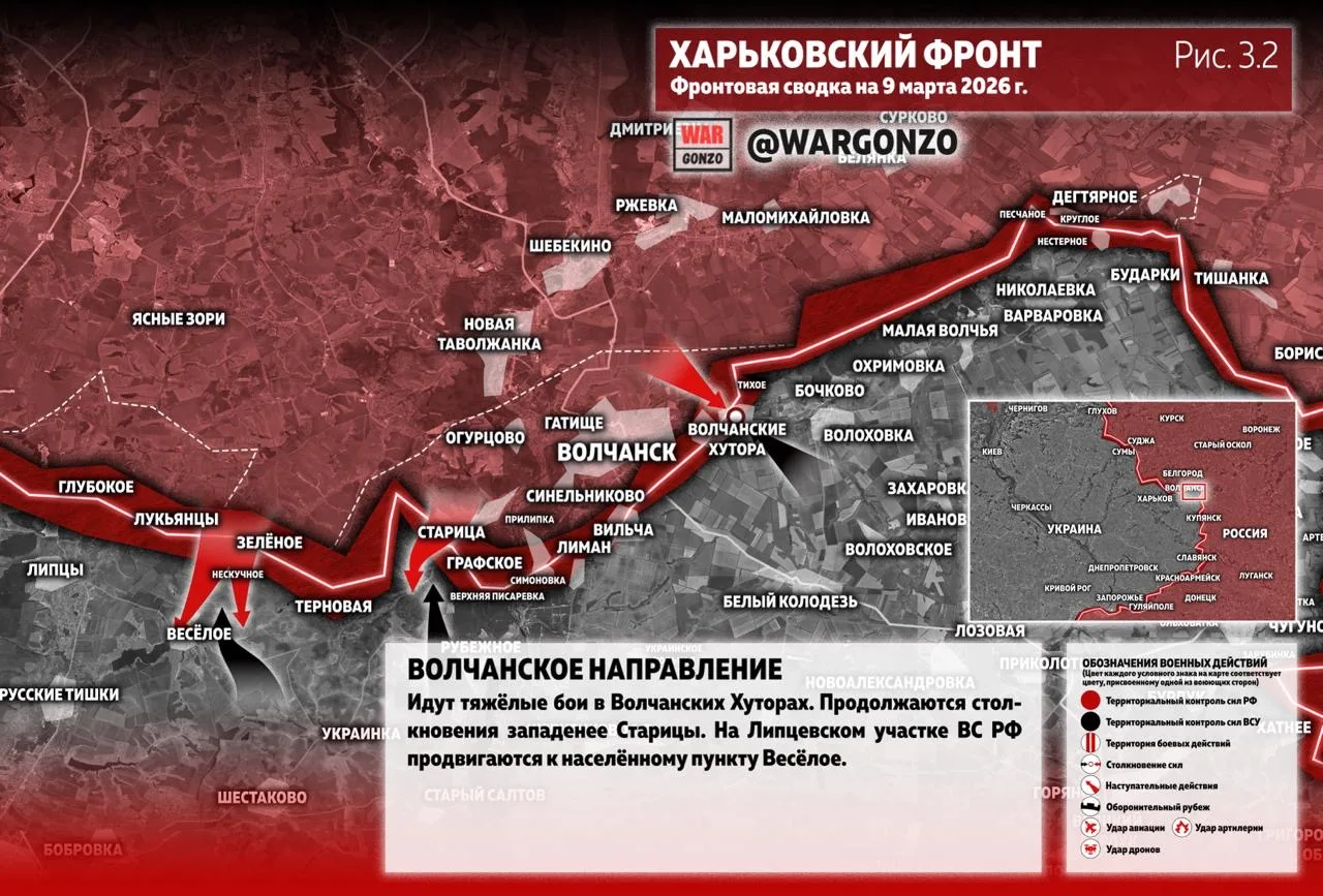 Варгонзо: Фронтовая сводка на утро 09.03.26