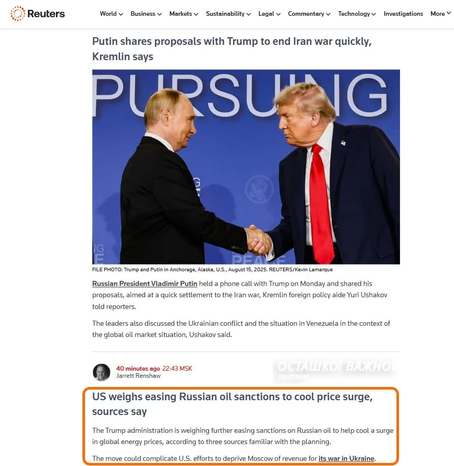 Вашингтон рассматривает возможность смягчить санкции на российскую нефть