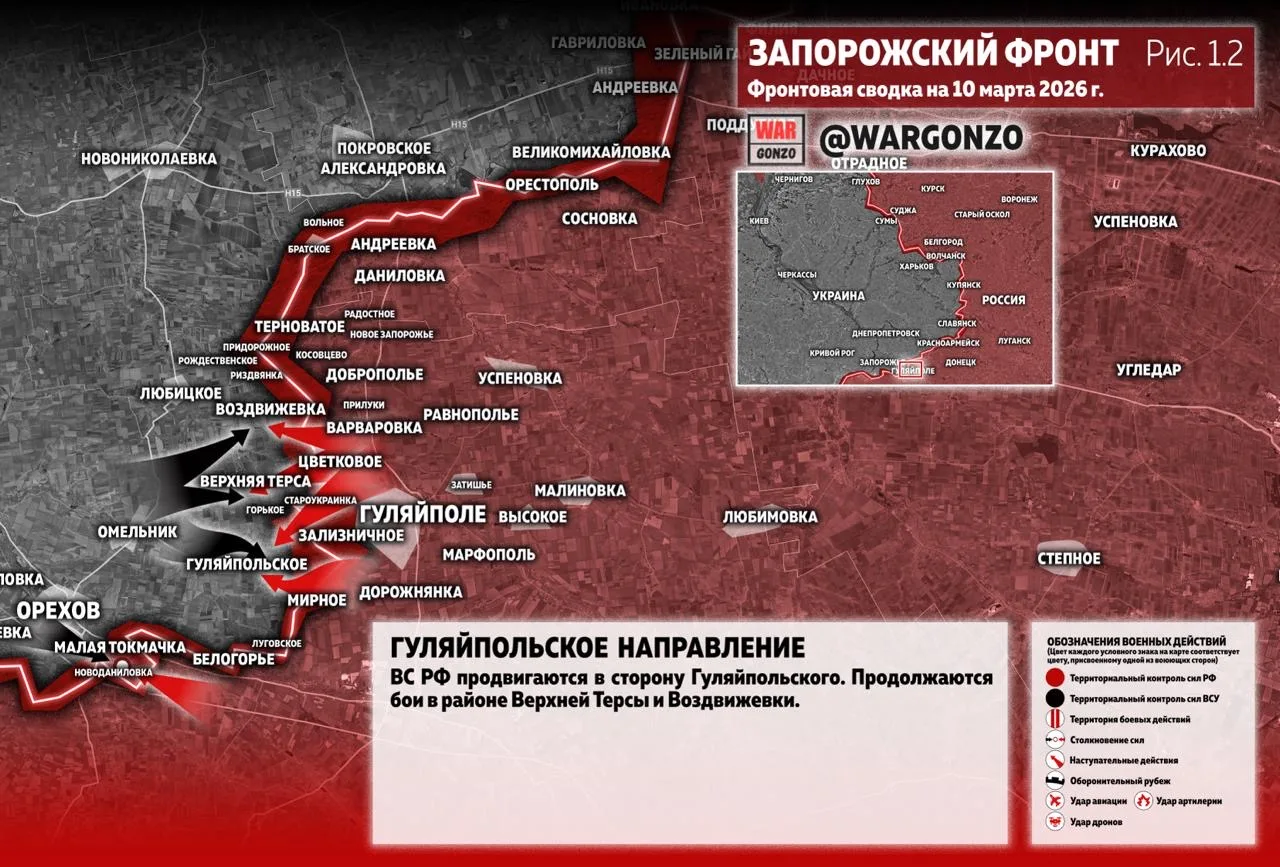 Варгонзо: Фронтовая сводка на утро 10.03.26