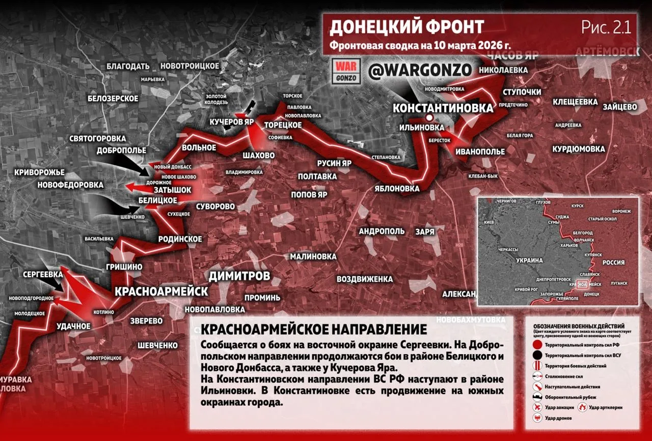 Варгонзо: Фронтовая сводка на утро 10.03.26