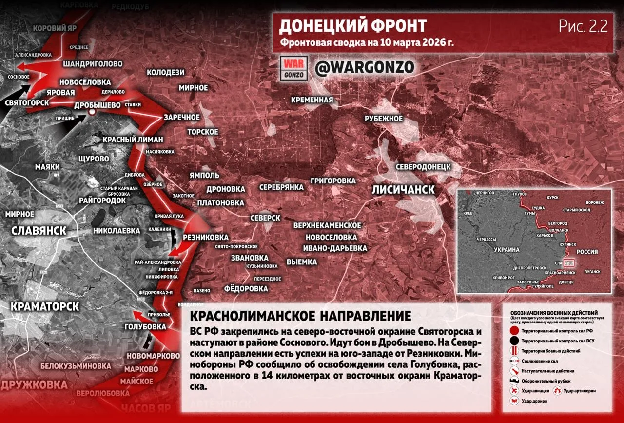 Варгонзо: Фронтовая сводка на утро 10.03.26