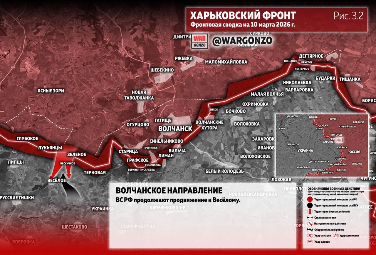 Варгонзо: Фронтовая сводка на утро 10.03.26