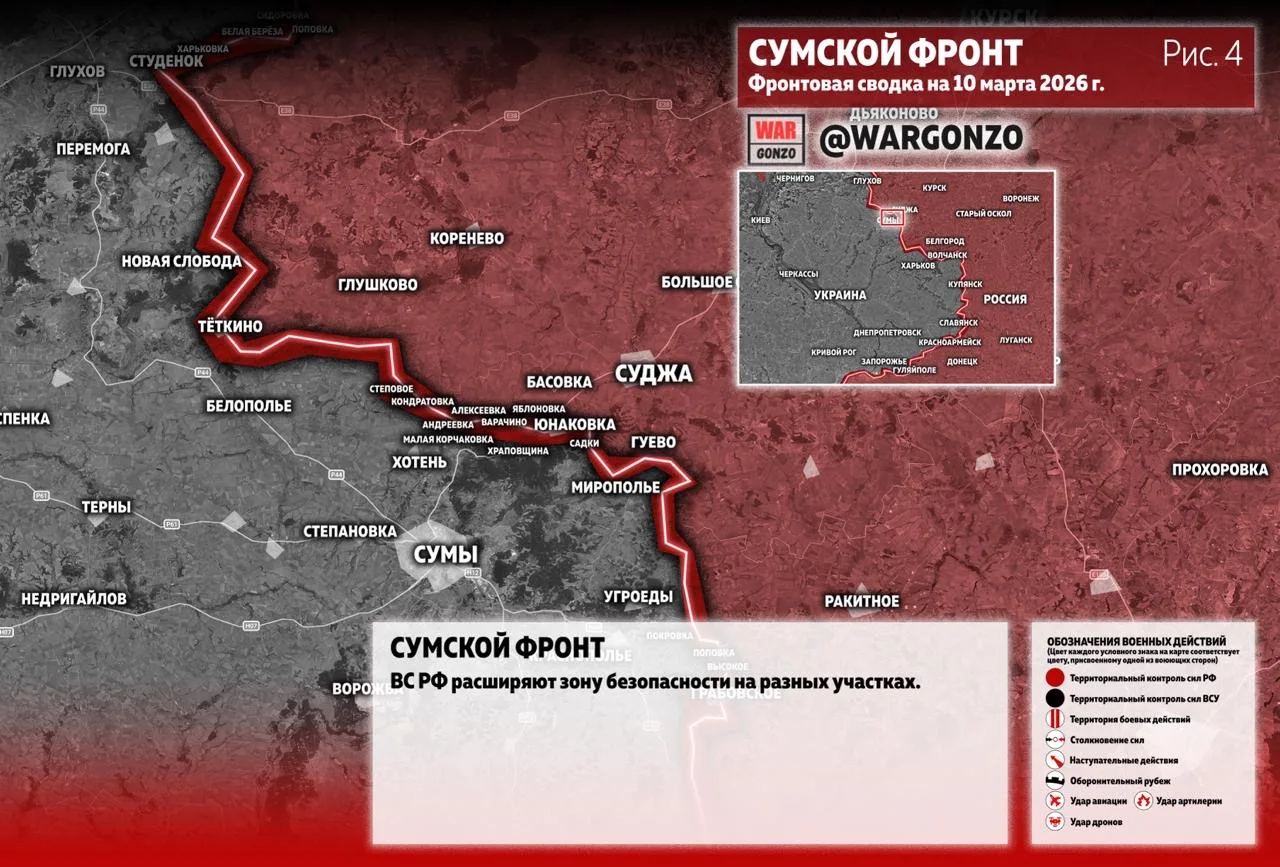 Варгонзо: Фронтовая сводка на утро 10.03.26
