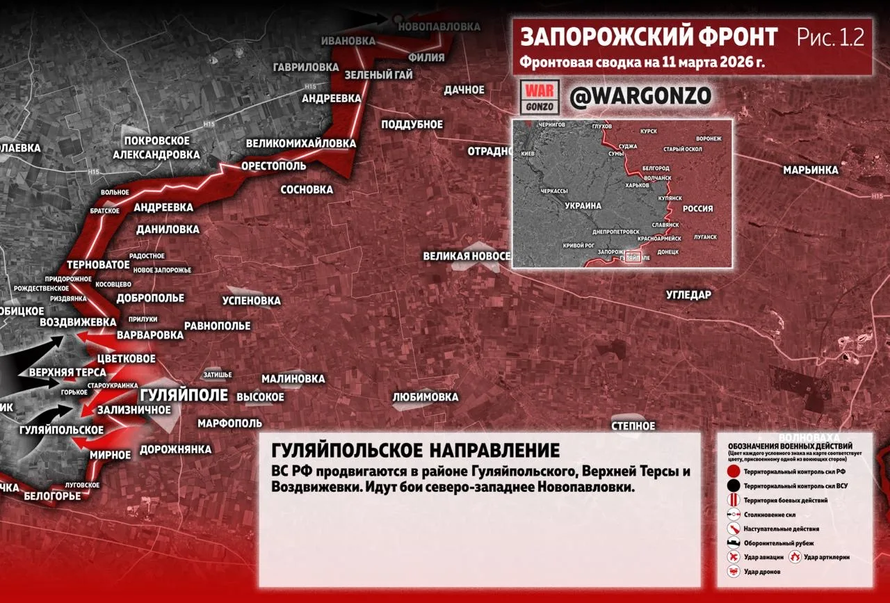 Варгонзо: Фронтовая сводка на утро 11.03.26