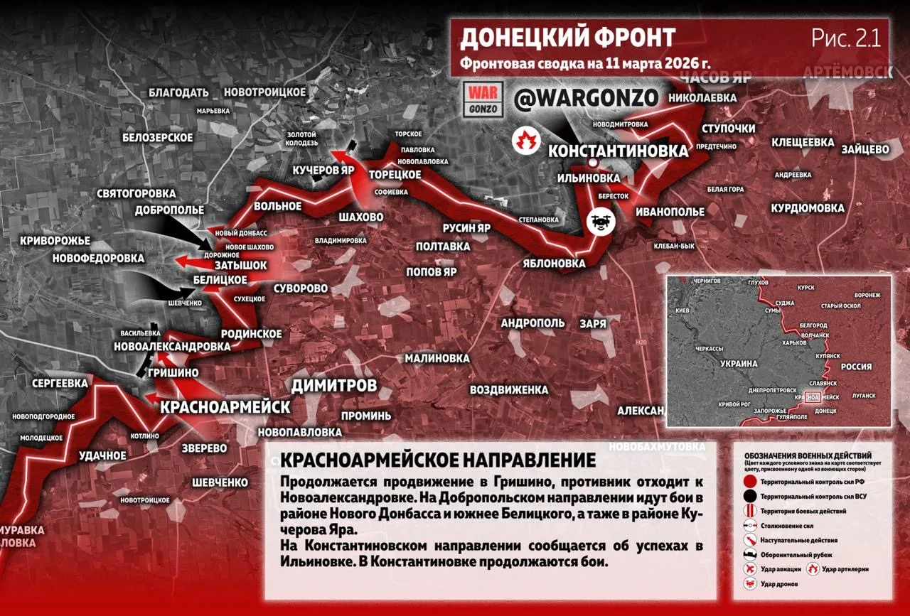 Варгонзо: Фронтовая сводка на утро 11.03.26