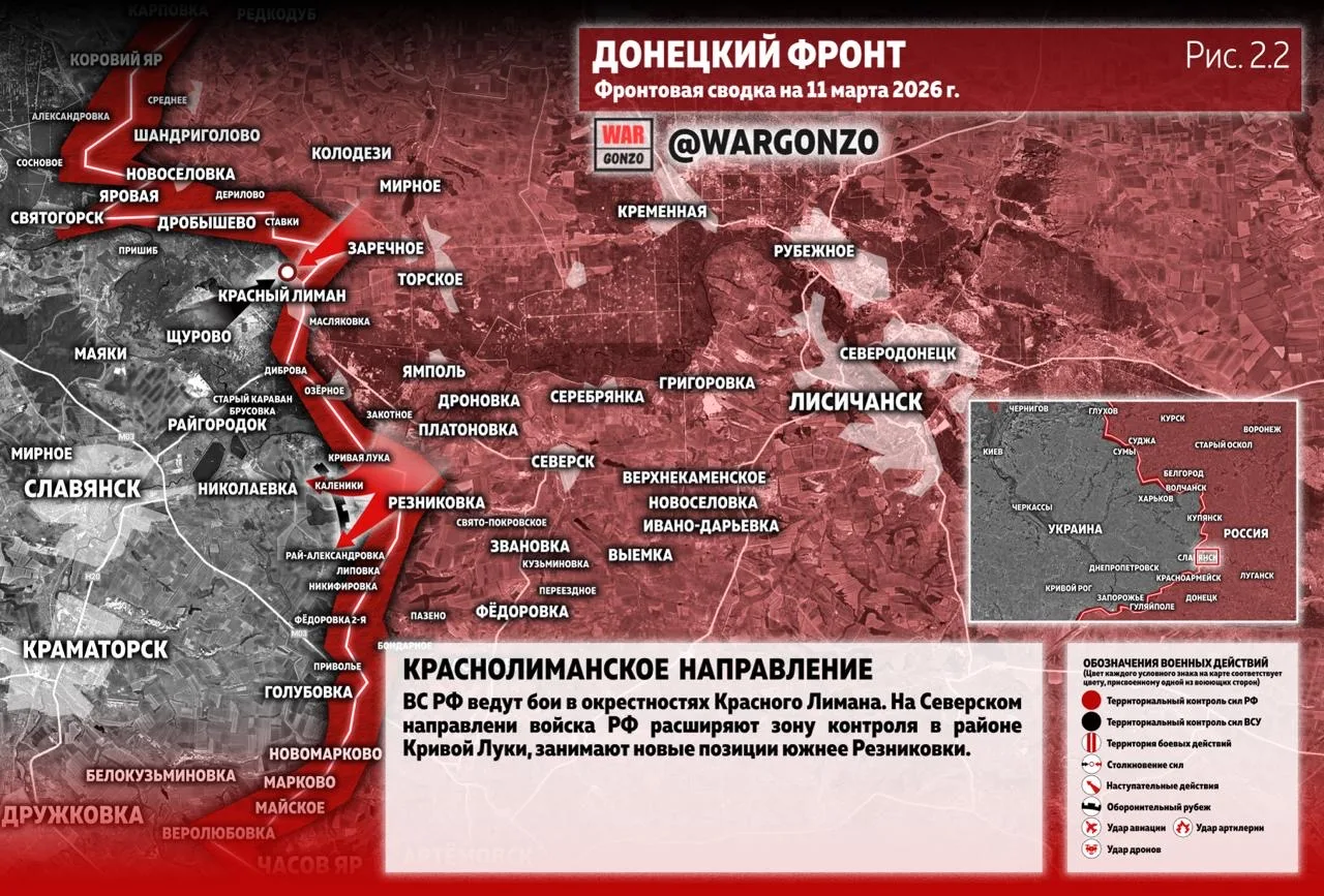 Варгонзо: Фронтовая сводка на утро 11.03.26