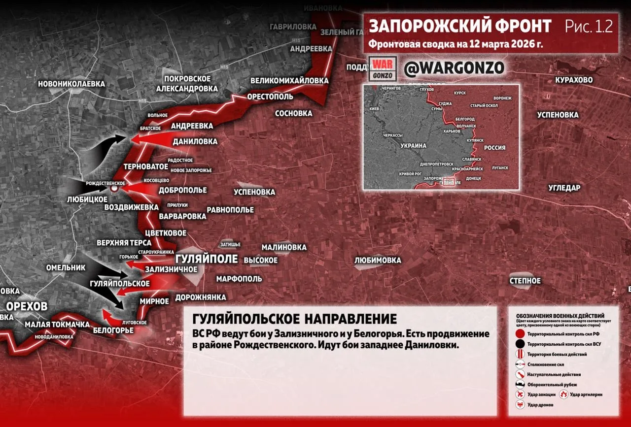 Варгонзо: Фронтовая сводка на утро 12.03.26