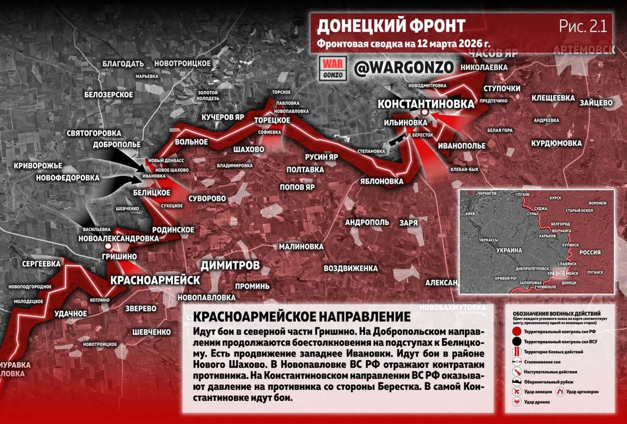 Варгонзо: Фронтовая сводка на утро 12.03.26