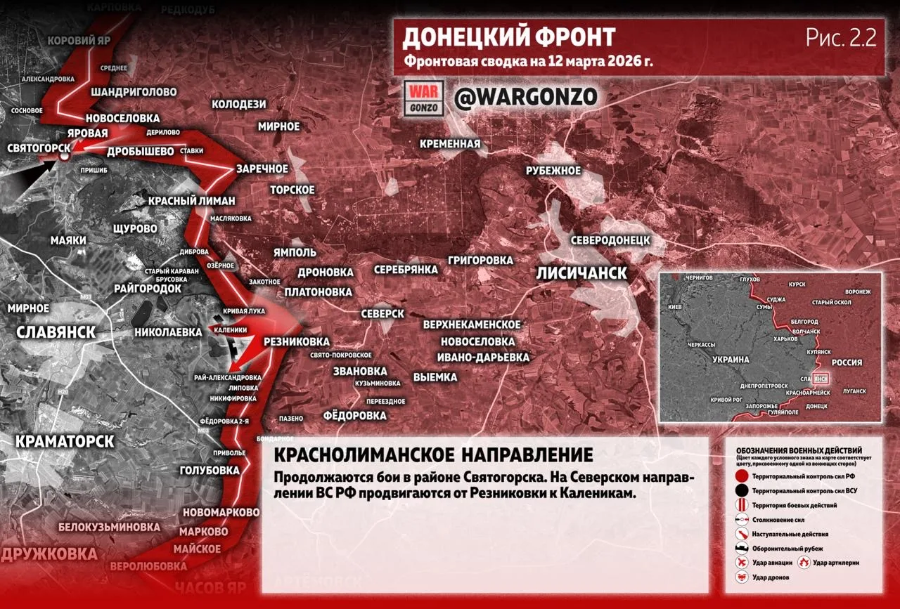 Варгонзо: Фронтовая сводка на утро 12.03.26