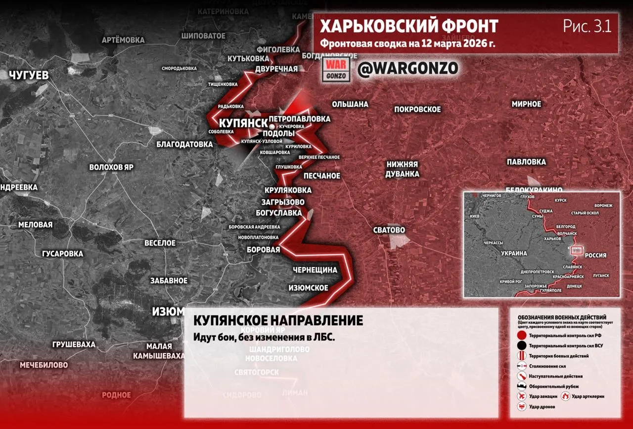 Варгонзо: Фронтовая сводка на утро 12.03.26