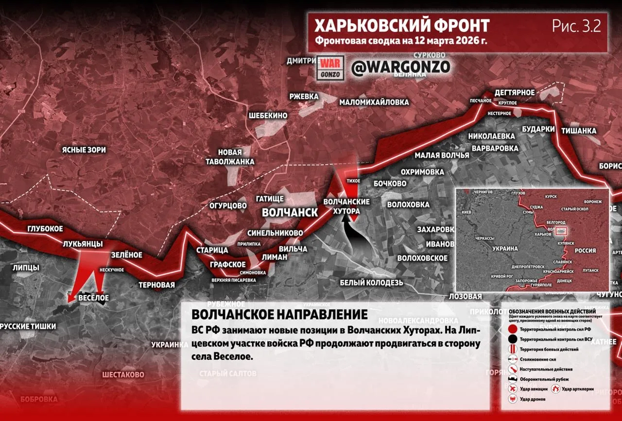 Варгонзо: Фронтовая сводка на утро 12.03.26