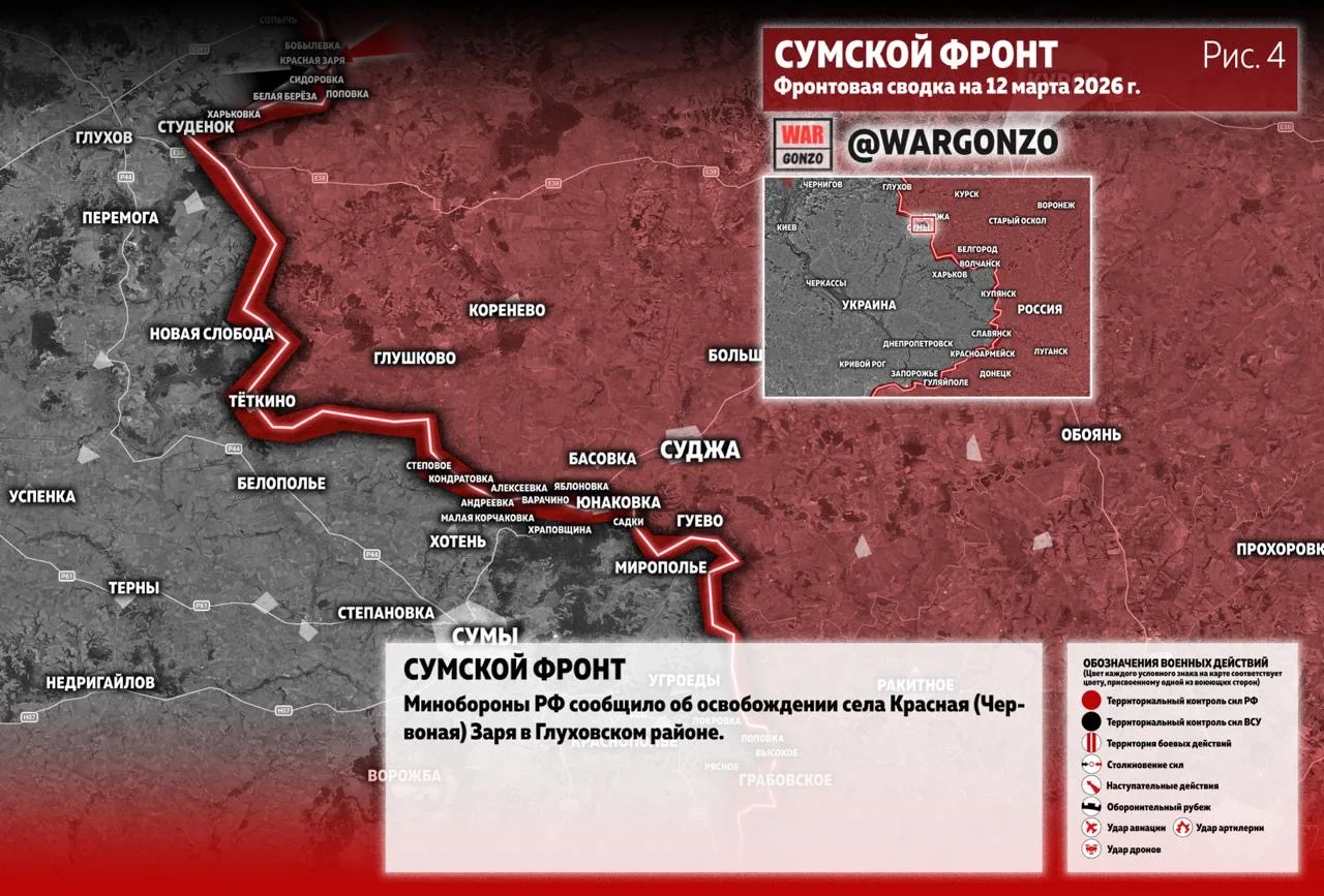 Варгонзо: Фронтовая сводка на утро 12.03.26