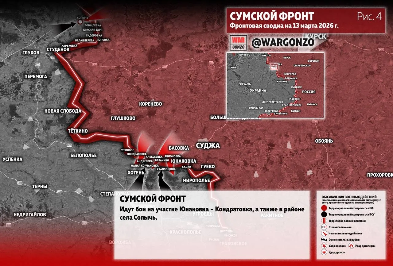 Варгонзо: Фронтовая сводка на утро 13.03.26
