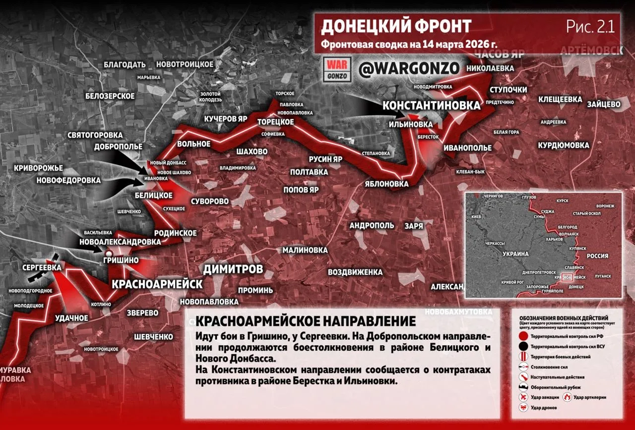 Варгонзо: Фронтовая сводка на утро 14.03.26