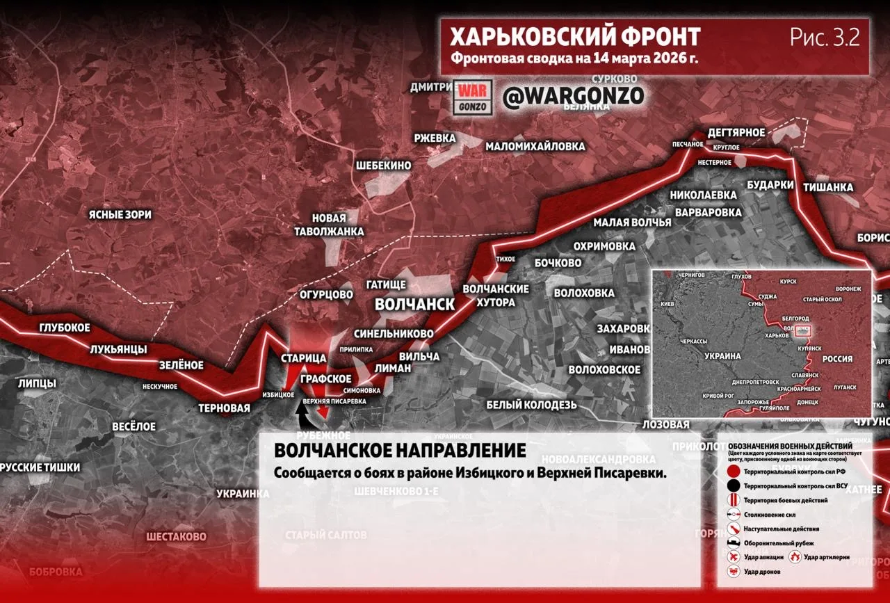 Варгонзо: Фронтовая сводка на утро 14.03.26