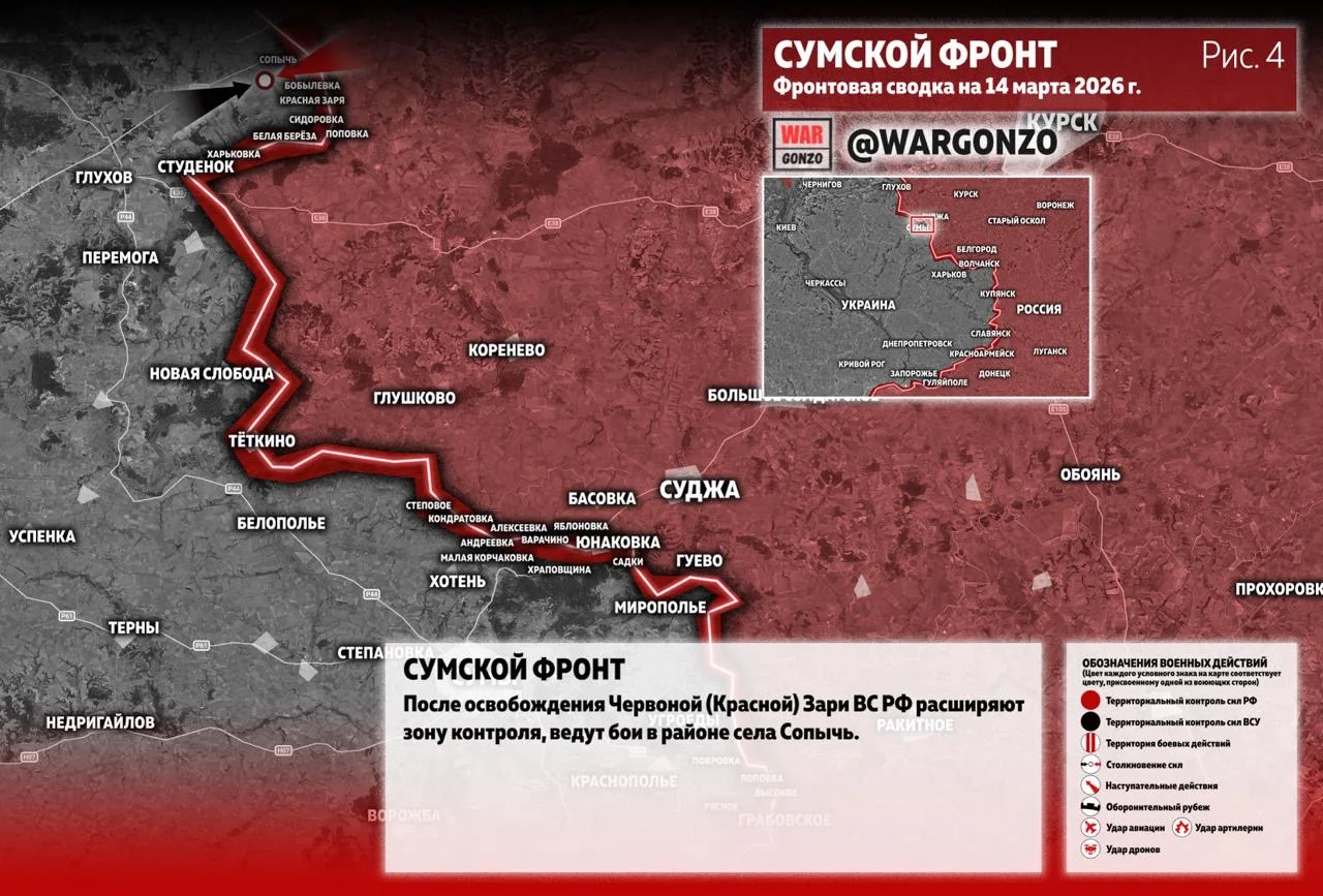 Варгонзо: Фронтовая сводка на утро 14.03.26