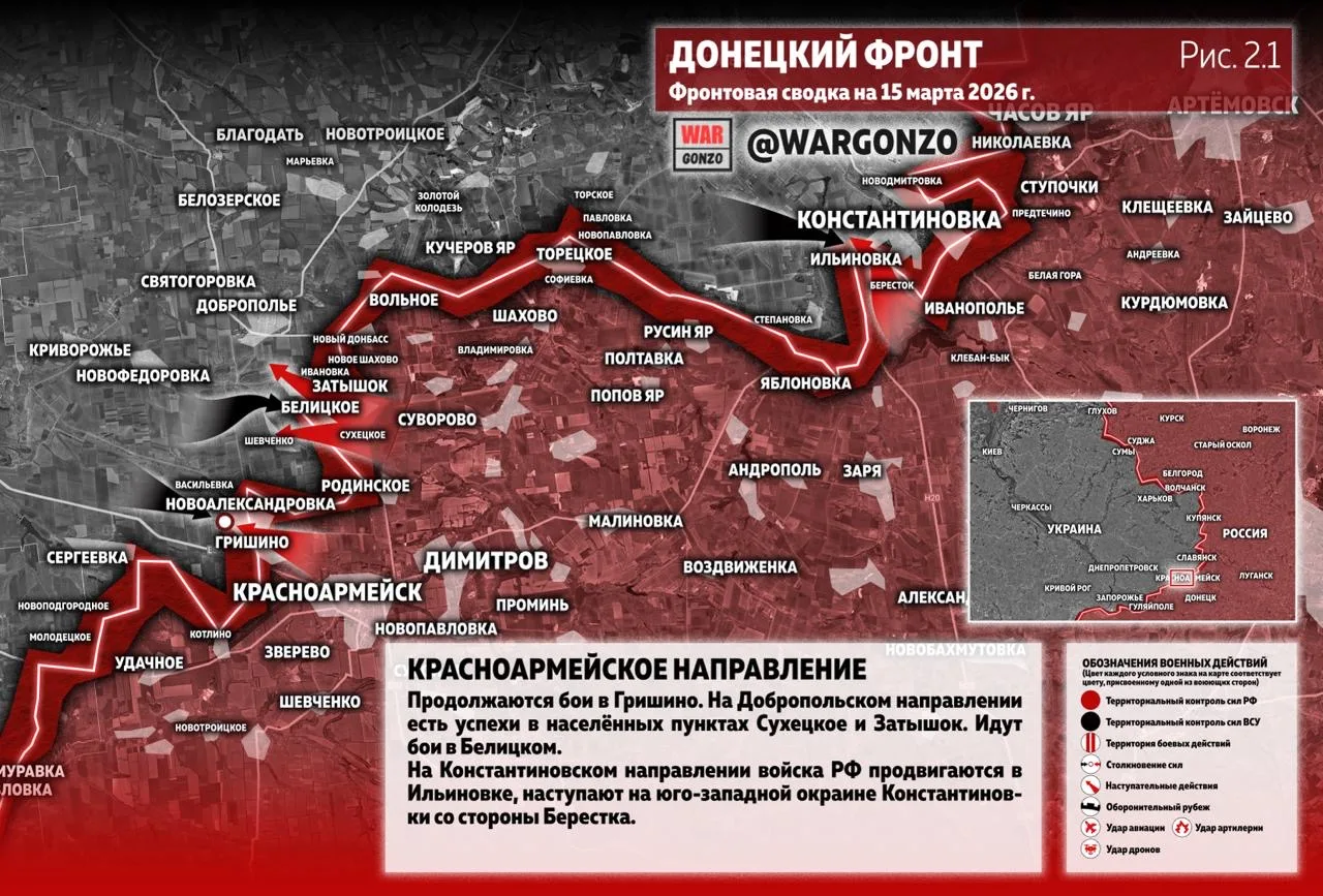 Варгонзо: Фронтовая сводка на утро 15.03.26