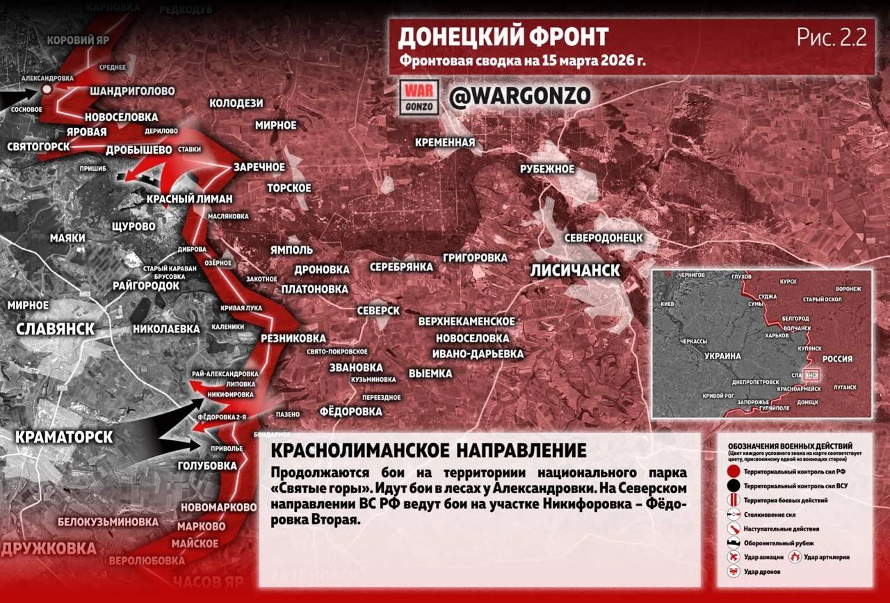 Варгонзо: Фронтовая сводка на утро 15.03.26