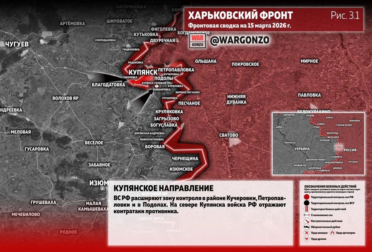 Варгонзо: Фронтовая сводка на утро 15.03.26
