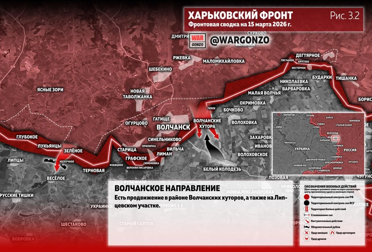 Варгонзо: Фронтовая сводка на утро 15.03.26