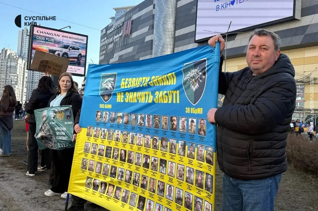 Пока Киев мечтает о Ближнем Востоке: Семьи пропавших ВСУшников выходят на улицы
