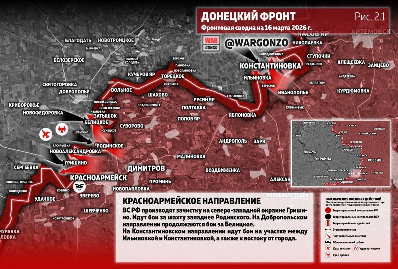 Варгонзо: Фронтовая сводка на утро 16.03.26